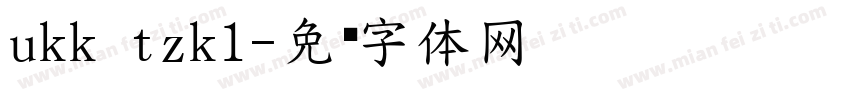 ukk tzk1字体转换